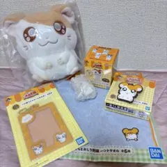 ハム太郎 一番くじ セット【即購入歓迎】