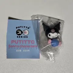 サンリオ クロミ フィギュア ガチャ