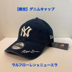 【限定コレクション】Ralph Lauren × NEW ERAデニムキャップ