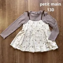 petit main チェリー柄刺繍チュニック