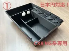 CK-130 アイリスオーヤマ CAR TRUNK ＊直接限定 岡山市 - メルカリ