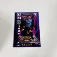 2025年最新】三浦颯太の人気アイテム - メルカリ