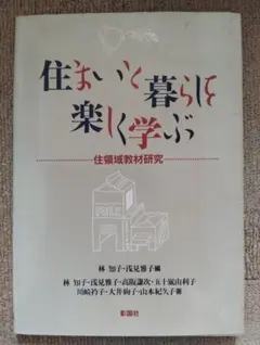 Item thumbnail for item a81fff7e-da97-4abb-bf88-59c9aa1c39b3