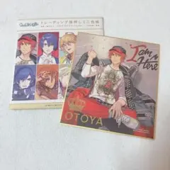 うたプリ ソロベストアルバム 一十木音也 ミニ色紙