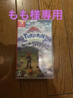 ポケモン レジェンズ アルセウス