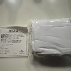 福山雅治　不織布マスク50枚セット 福山雅治 不織布MASK50枚セット 福山雅治 不織布マスク50枚セット