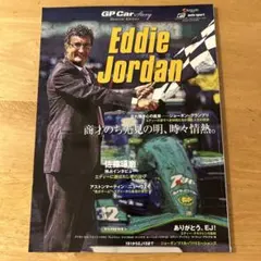 Eddie Jordan