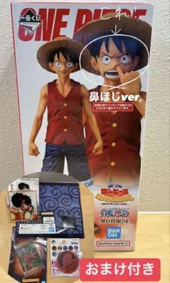 一番くじ ワンピース B賞 モンキー・D・ルフィ 鼻ほじver. フィギュア