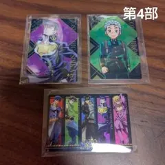 ジョジョの奇妙な冒険 ウエハース ～The Animation Special～