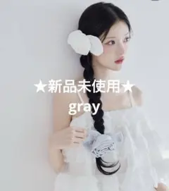 ★新品未使用★ トリートユアセルフ　ローズモチーフバレッタ　グレー　grayのサムネイル