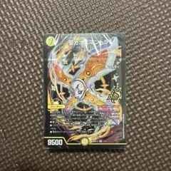 デュエルマスターズ 相手を翻弄せよ！光闇メカ&シノビデッキ 聖カオス