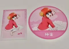 銀魂 サクラクレパス カード 神楽 2点セット