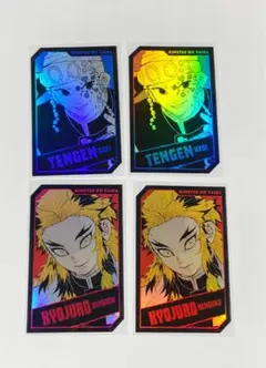 鬼滅の刃 キャラクターズホロカードコレクション 煉獄杏寿郎 宇髄天元