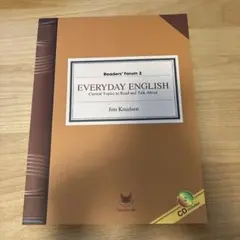 2026年最新】エブリデイ イングリッシュ2の人気アイテム - メルカリ