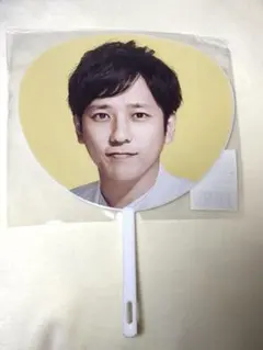 嵐 二宮和也 ミニうちわ 5×20