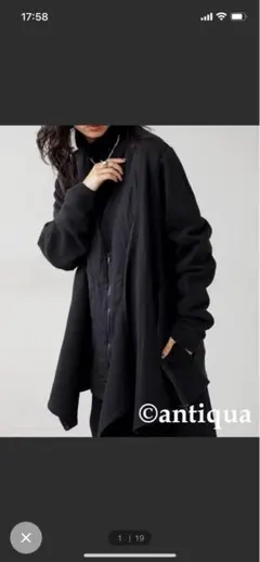 アンティカ　アシメキルティングジャケット