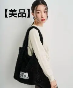 BROWN THEATRE PRODUCTS ラメニットトートバッグ　ブラック