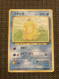 ポケモンカード コダック 056/ADV-P - メルカリ