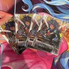 ガンダムカードゲーム ドモンカッシュ Vジャンプ　4枚