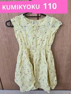 KUMIKYOKU 花柄 半袖ワンピース 140　イエロー