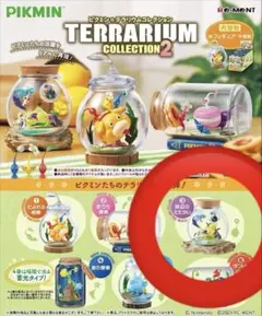 ピクミンテラリウムコレクション2 3浜辺のたたかい