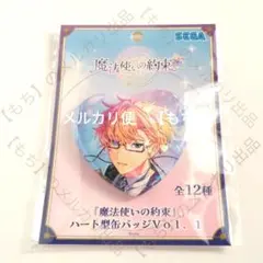 2025年最新】ヒースクリフ 缶バッジの人気アイテム - メルカリ