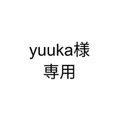 yuuka様専用