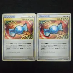 ふしぎなアメ レジェンド 4枚セット ポケモンカード - メルカリ