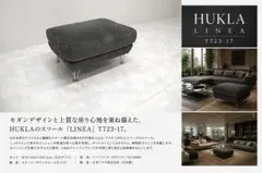 HUKLA フクラ「LINEA リネア T723-17」スツール オットマン HUKLA フクラ「LINEA リネア T723-17」スツール オットマン - メルカリ