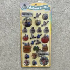 【正規品】パペットスンスン　うるちゅるPOP SEAL ボンボンシール