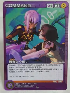 2025年最新】ゼーガペインの人気アイテム - メルカリ