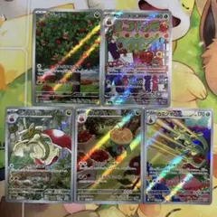ポケカ　カジッチュ進化ライン　ar5枚セット②