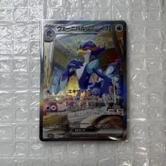 2026年最新】ウェーニバルex sar sv1a トリプレットビートの人気