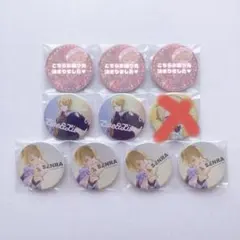 浦島坂田船 センラ オンライン YF 2020 缶バッジ