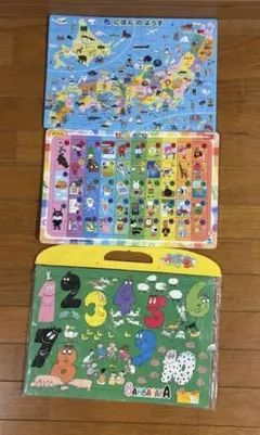 Item thumbnail for item ae8deb46-742a-439f-8700-c9cc07bd3ae7