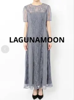 【LAGUNAMOON】LADYナローレースマキシワンピース（ブルー）のサムネイル