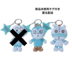 アンパンマンミュージアム マスコット 3点セット　限定　チョコミント 新品 アンパンマン ミュージアム限定 カラーコレクション チョコミント