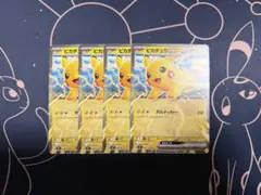 ピカチュウ コロちゃお スタートデッキ100 バトルコレクション　4枚セット
