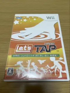 レッツタップ Wiiソフト