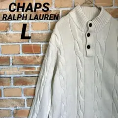 CHAPS RALPH LAUREN ハーフジップ ニット セーター ホワイト