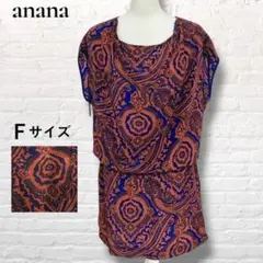 ☆美品☆ anana アナナ ペイズリー柄 チュニックワンピース Fのサムネイル