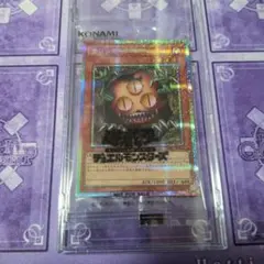 遊戯王初期ブースター きのこマン ARS10＋ - メルカリ