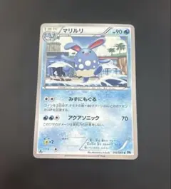 希少】マリルリ 025/084 ☆ 1ED PCG ポケモンカード - メルカリ