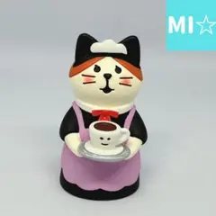 デコレ コンコンブル ハロウィンのウェイトレス猫