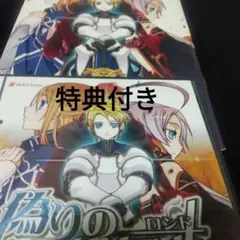 2026年最新】偽りの輪舞曲 DSの人気アイテム - メルカリ