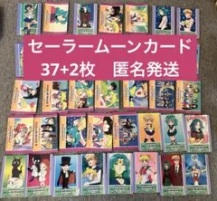 2026年最新】セーラームーン カード キラの人気アイテム - メルカリ