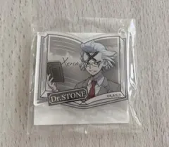 Dr.STONE くじ引き堂 ゼノ キーホルダー