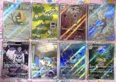 ら*ー様 ポケモンカード AR 8枚 まとめ売り