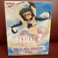 Splash Girls暁美ほむら　マギアレコード　魔法少女まどか⭐︎マギカ外伝