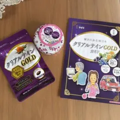やずや☆クリアルテインGOLD 31日分 ケース付冊子付 - メルカリ